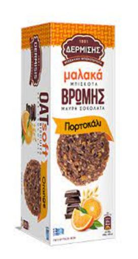 Picture of ΜΑΛΑΚΑ ΒΡΩΜΗΣ ΠΟΡΤΟΚΑΛΙ 12*90GR