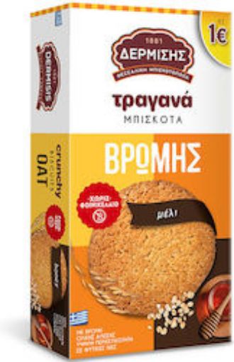 Εικόνα της SNAPS ΒΡΩΜΗΣ ΜΕΛΙ 12*80GR